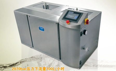 连续流高压细胞破碎机